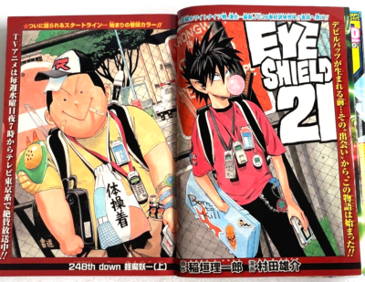 Weekly Shonen Jump 2007 No.41 Eyeshield 21 front color page