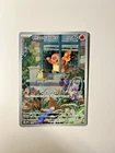 [NM] Charmander 044 Pokemon Scarlet & Violet Obsidian Flames Promo