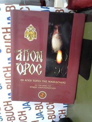 Mount Athos - Macedonia's Holy Land Haritopoulos, Stathis:
