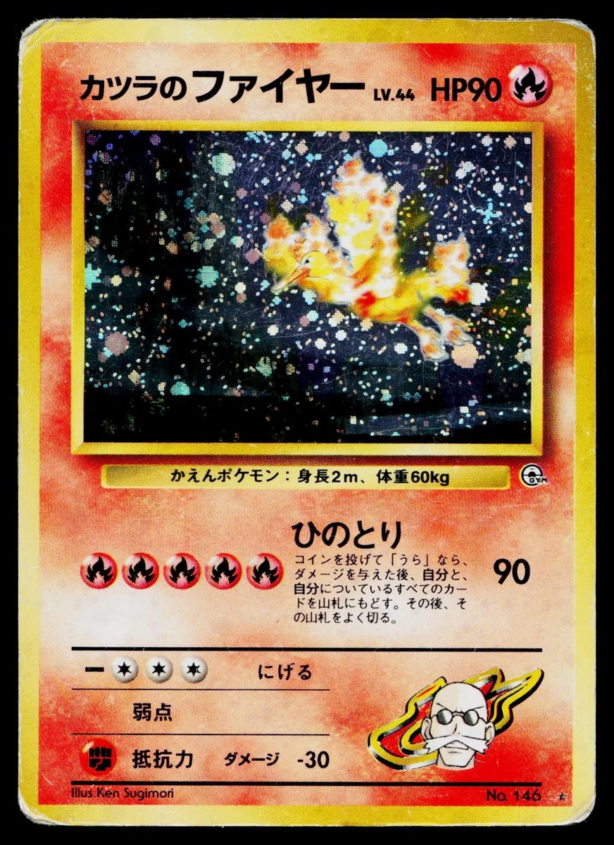 Japanese Moltres for sale | eBay