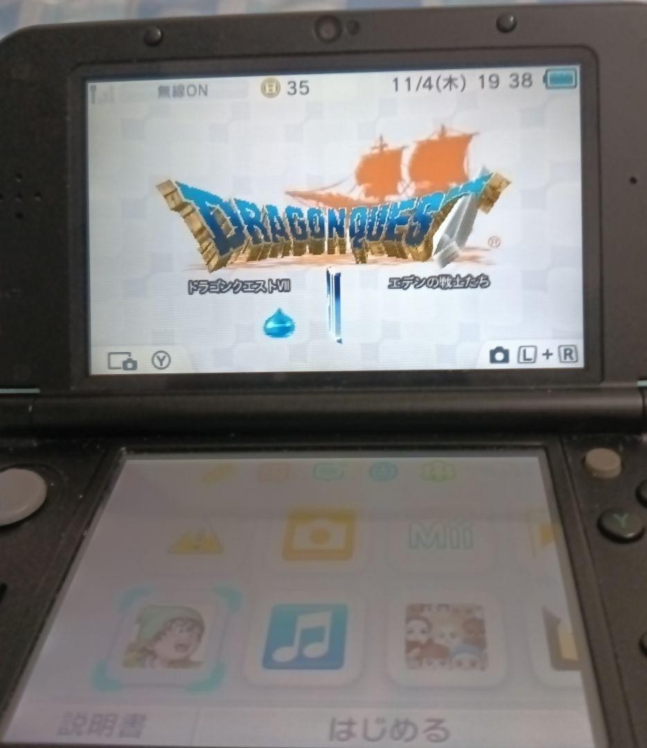 Dragon Quest VII VIII 7 8 2Games set Nintendo 3DS Japanese