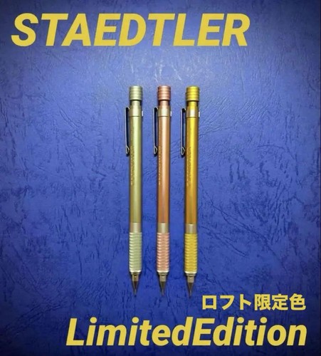 Staedtler 92535 Loft limitierte Farbe 3er Set