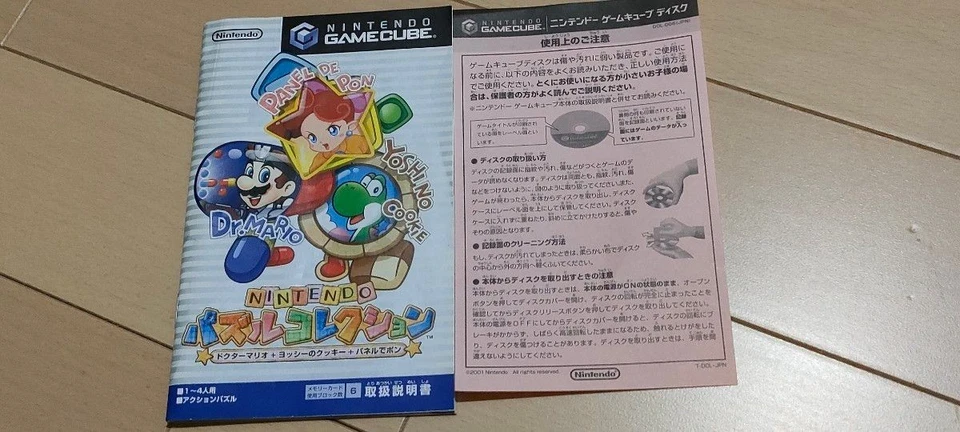 Puzzle Collection W/Box Nintendo Game Cube GC Very Good Used Game From JP - Image 2 of 3