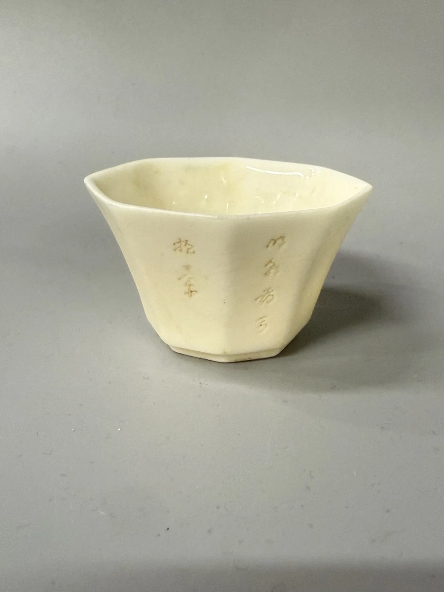 明朝瓷器在中国古董碗| eBay