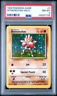 1999 POKEMON BASE SET UNLIMITED #7 HITMONCHAN-HOLO PSA 8