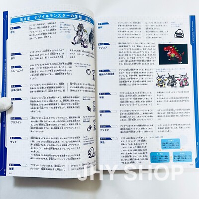 DIGITALMONSTER 25th Anniversary Book - Digimon Device & Dot