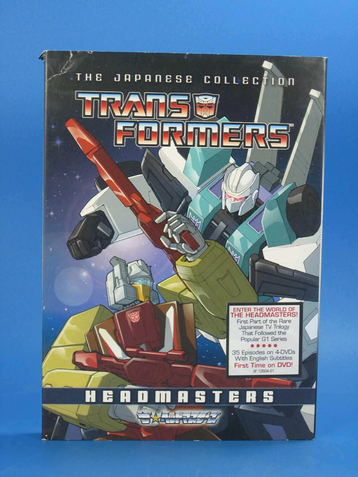 Transformers Headmasters DVD 4Disc Set 1999 Japanese Collection