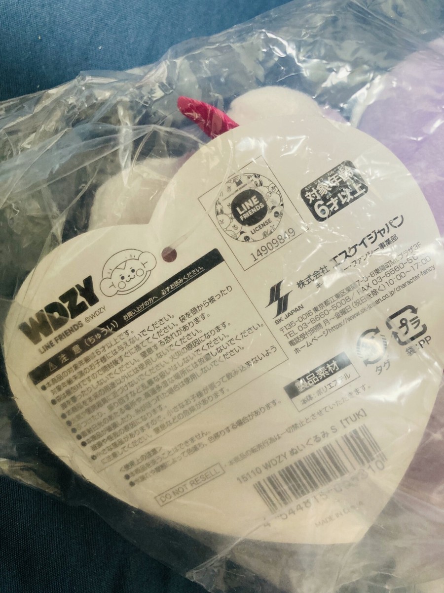 ✳WDZY &amp;you モアプラスマスコット ITZY TUK リュジン✳ SK JAPAN ITZY TUK Plush Pouch WDZY LINE FRIENDS Official
