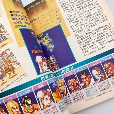 Guide Stratégique Street Fighter 2 Turbo - Chun-Li - Super Famicom - Japon 1993 - Capcom