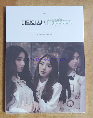 LOONA ハスル ソロアルバム CD Haseul by Haseul (CD, 2020) for sale online | eBay