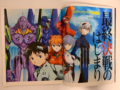 Newtype Evangelion Oct 2009 issue Theatrical Version Magazine Appendix book Used - Bild 6 von 8