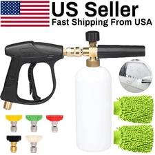 🔥Pressure Washer Gun Car Wash Soap Lance Cannon Spray Jet Bottle Snow Foam Kit