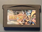Golden Sun GBA Gameboy Advance Nintendo Authentic Japanese - US Seller