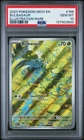 2023 POKEMON MEW EN-151 ILLUSTRATION RARE #166 BULBASAUR PSA 10
