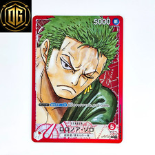 Roronoa Zoro (Parallel) OP01-001 L ROMANCE DAWN - ONE PIECE Card Game