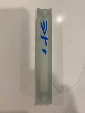 Mezuzah Case with blue letters, Jewish Housewarming Gift Beautiful