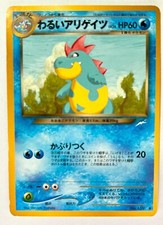 Japanese Pokemon Card Dark Croconaw Team Rockt No.159  Neo Destiny Old Back