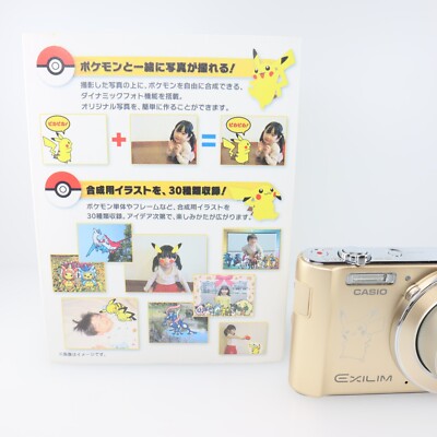 Pokemon Center Pikachu Casio Exilim EX-ZS190 Gold digital camera