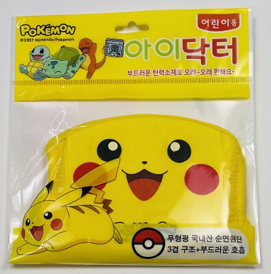 Official POKEMON Kids Pikachu Cotton Fabric Reusable 3-Layer FACE MASK Korea NIP