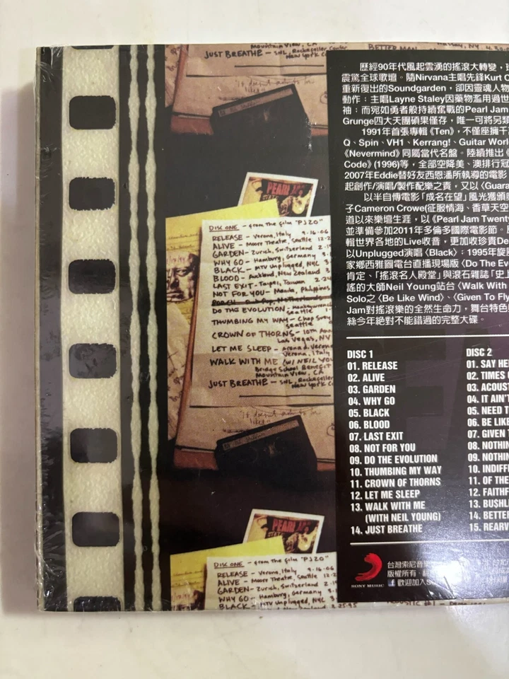 Pearl Jam Twenty Original Soundtrack 2017 Taiwan LTD Promo OBI 2 CD Box sealed - Bild 4 von 4