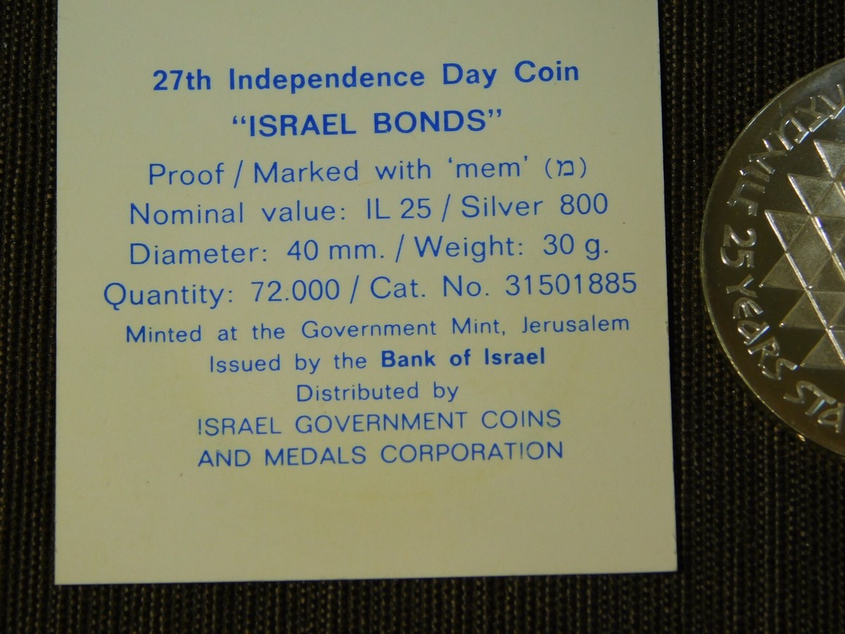 VINTAGE JEWISH 1975 ISRAEL BONDS 27th INDEPENDENCE 25 LIROT PROOF