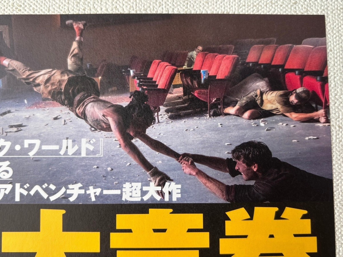 Twisters Daisy Edgar-Jones Japanese Movie Flyer mini poster