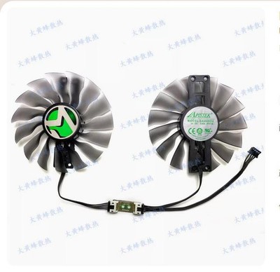 New Graphics Card Fan GAA8S2U For MAXSUN GTX1070 1080 1080ti Super JetStream