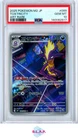 TOXTRICITY POKEMON 089/080 2025 M2 HOLO AR JAPANESE PSA 10