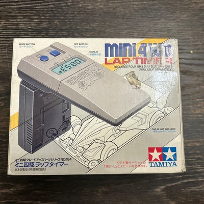 TAMIYA mini 4WD LAP TIMER　田宮　ミニ四駆 Tamiya Mini 4WD Lap Timer RC Race Car Track Toy Japan Only the Box