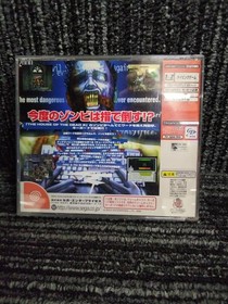 Sega the Typing of the Dead DC software