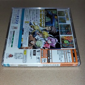 Giga Wing 2 Gigawing W/Obi Sega Dreamcast DC Retro Used Game Very Good NTSC-J JP