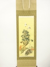 7793399: JAPANESE COLLECTIBLE / PINE / BAMBOO / PLUM / CRANES / TORTOISES BY MI
