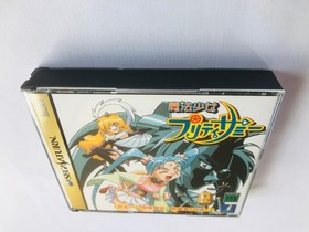 Magical Girl Pretty Sammy First Press Limited Edition with CD Obi SS SEGA SATURN