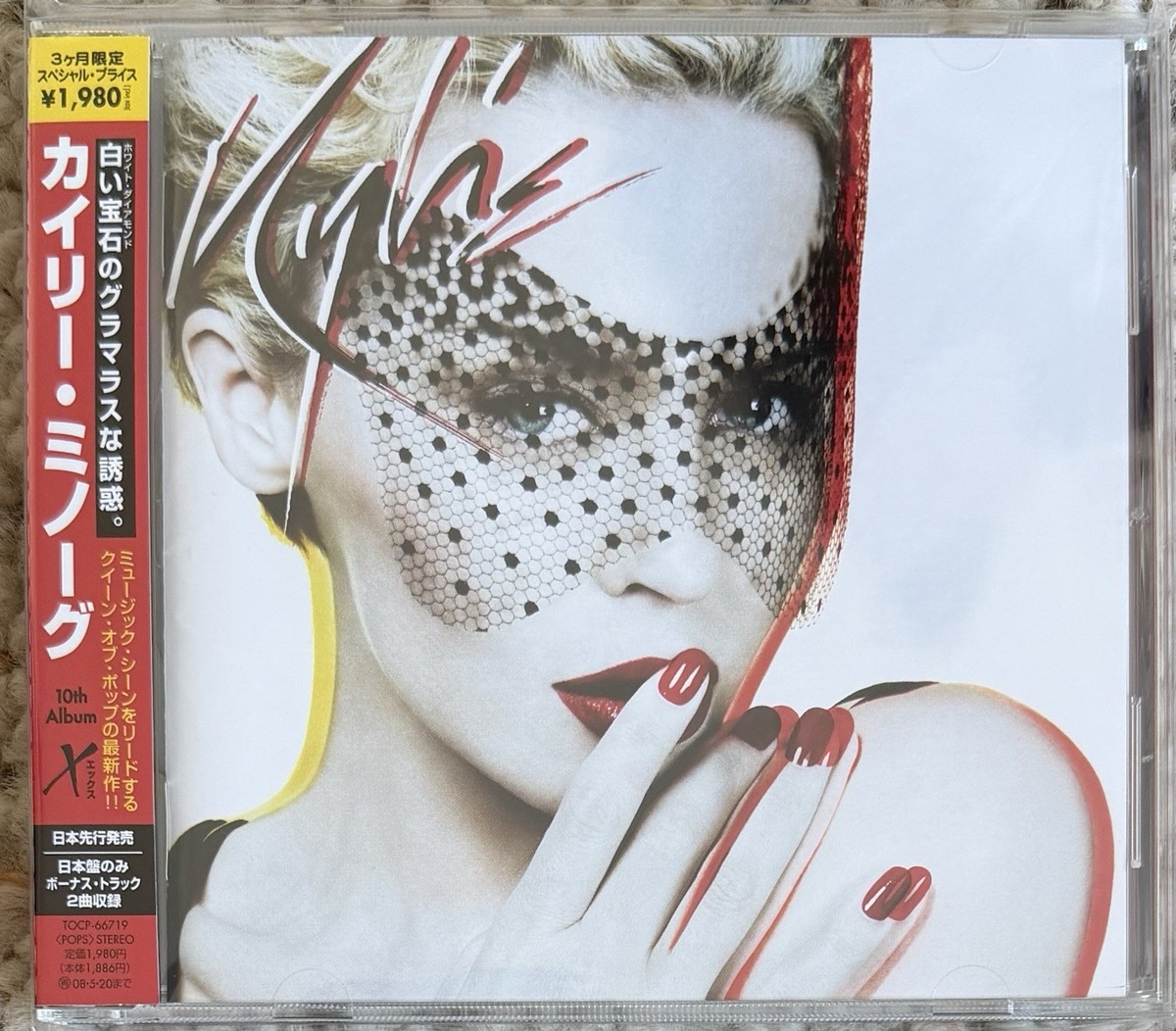 Kylie Minogue / CD Single 4点セット まとめ売り Kylie Minogue - X - (Japan Edition CD)- Brand New / Bonus Tracks
