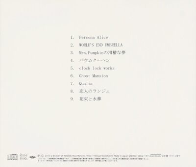 VOCALOID HACHI Kenshi Yonezu Hanataba to Suisou 2013 Album