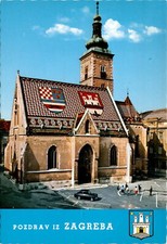 ZAGREB, Crkva sv. Marka, St. Marc's church, Die Postcard