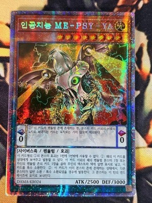 Yugioh: Antihuman Intelligence ME-PSY-YA - DAMA-KR024 OCG Starlight NM