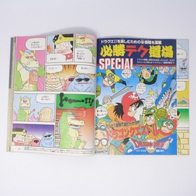 Famicom Game Lot: DragQuest 2, Goonies 2, Sanma, Golf Course, Used fff