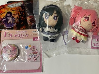 Aniplex Madoka Magica Plush Charm D Prize Kaname Madoka & Homura Collectible