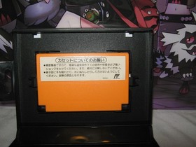 Yoshi's Cookie, Nintendo Famicom 