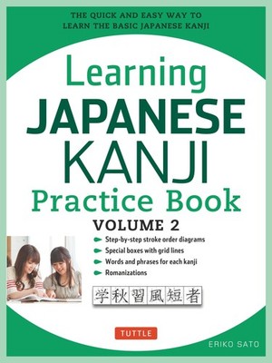 NEW BOOK Learning Japanese Kanji Practice Book Volume 2 by Eriko Sato Ph.D. (201