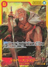 8/2 結◆Bジュエル×1 Silvers Rayleigh OP08-118 Prices | One Piece Japanese Two Legends