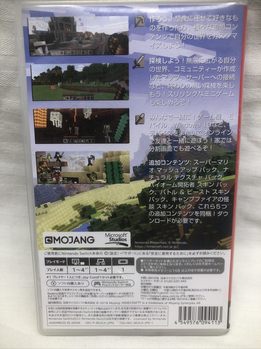 Minecraft: Switch Edition Nintendo Switch Japan Version | eBay Minecraft: Switch Edition Nintendo Switch Japan Version | eBay