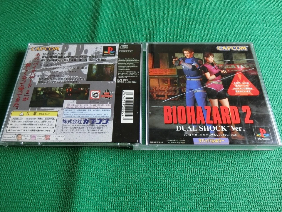 PS1 Resident Evil BioHazard 2 Dual Shock Ver Japan Import Sony Playstation 1 - Image 4 of 4
