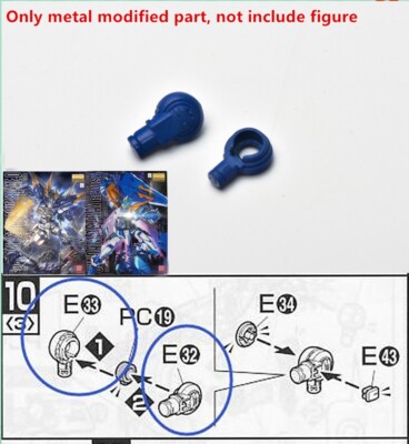 AE reinforced metal modified replace part E32 E33 for MG 1/100 Blue Frame Astray