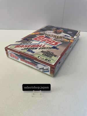 MLB Baseball Trading Card W/ Box 2021 Japan Edition Factory