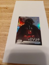 2024 Topps Star Wars Chrome Darth Vader Aurebesh /99