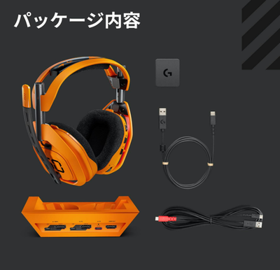 ASTRO A50 X McLaren Edition A50X-MC Wireless Gaming Headset Dock +