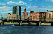 Postcard Borodinsky Bridge Moscow USSR Chrome Unposted c1975