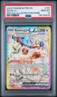 2025 POKEMON PRISMATIC EVOLUTIONS SPECIAL ILLUSTRATION RARE #167 EEVEE EX PSA 10